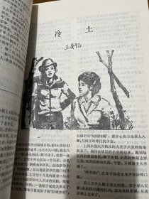 收获（首发作品）中篇小说：白杨深处（陆天明）古墓（徐孝鱼）冷土（王安忆）云（张曼菱），短篇小说：希望者（叶君健）一号二号和三号（薛海翔），五幕话剧：这里不远是圆明园（李龙云），散文：李广田选集序（李健吾）墨西哥一瞥（王蒙）巴黎的鲜花（李黎）从革命风暴中诞生的（于逢）插图：王永强，盛毓安，蒋峻等