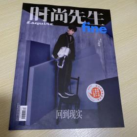 时尚先生fine 2021-11月刊 马伯骞