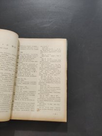 自修大学