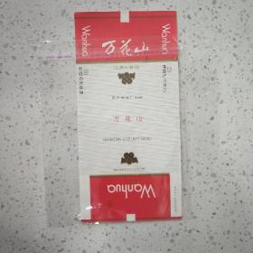 烟标———万花山