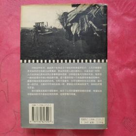 90年代热镜头:和平 发展 恐惧 希望 灾难 生存:[摄影集]