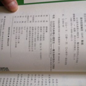 公主怨鸟来看心理医生…魔法森林里的心灵奇旅，新书，