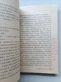 战争一二三部