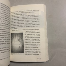 步兵崛起：先秦千年步兵进化史（7架）