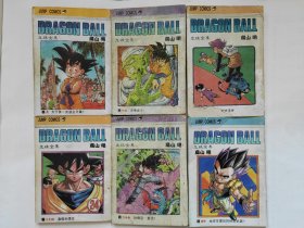 龙珠全集漫画，鸟山明，青海版1994年，品相一般