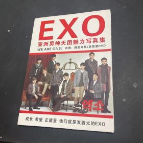 EXO 亚洲男神天团魅力写真集 附光盘一张（有瑕疵）