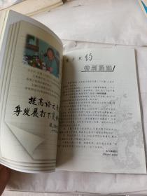 全国中学优秀作文选