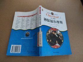 通城学典·小学全程测评卷：数学（6年级下册）（北师版）