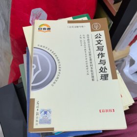 高等教育自学考试指定教材同步配套题解（中医学专业）医药类：中医诊断学