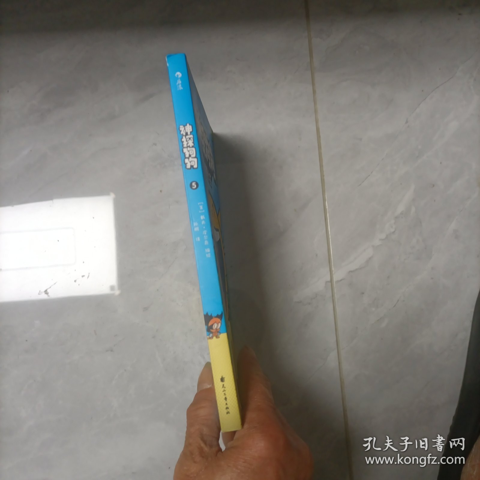 神探狗狗5：跳蚤之王