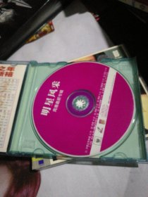 周慧最新专辑VCD