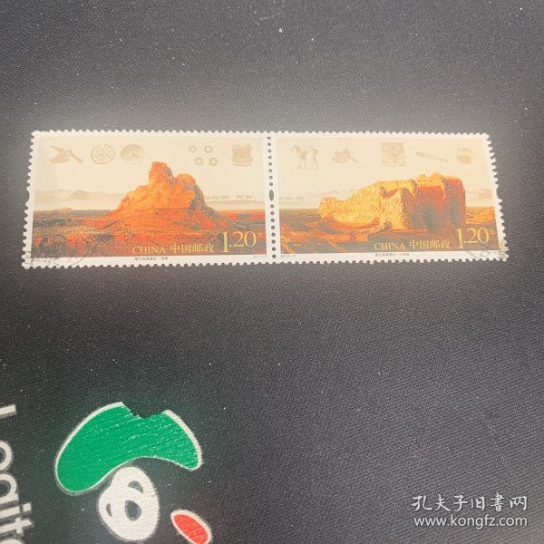 2010-17 信销邮票 一套2枚