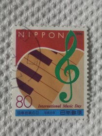 邮票 日本邮票 信销票 国际音乐日