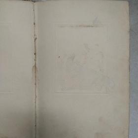 1959年中华人民共和国成立十周年纪念文集(一巨厚册硬精装)
