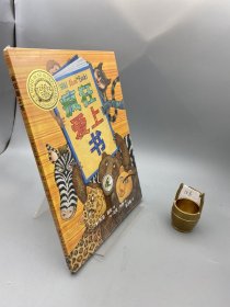 疯狂爱上书