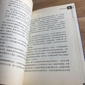 人月神话：32周年中文纪念版 附纪念册