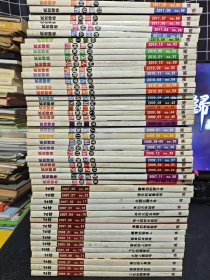 24格杂志 贰拾肆格 共53册 附3张光盘 2006年1 5 7 8 9 10期+2007年 1 2 4 5 6 7 8 11 12月+2008年 1 2 3 4 8 9 10 11 12期+2009年 4 5 6 7 8 9月+2010年 1 2 3 4 5 9 10 11 12期+2011年 1 3 4 6 7 8期