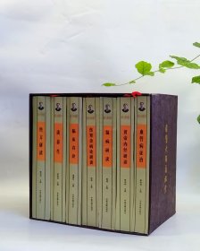 国医大师唐祖宣，唐祖宣医学丛书 全七册 ，黄帝内经研读 伤寒杂病论研读 谈养生 血管病证治 经方研读 温病研读 临床真诠 。正版 偏远地区不包邮。
