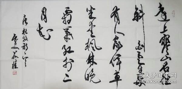 茹桂书法，陕西长安人，1936年生。先后就读于西安美术学院和陕西师大中文系，现为西安美术学院教授，硕士生导师，陕西省书法协会副主席，，