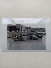 湖北宜昌老照片。