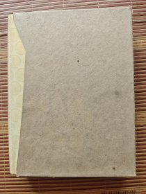 中国大百科全书.法学