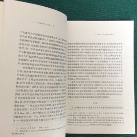 历史哲学导论