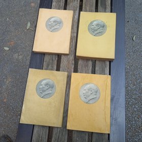 毛泽东选集，全4册，东北一版一印黄书衣，盖了章，有划线，品相以图为准