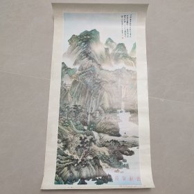 年历画 山水