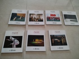 中国摄影杂志2011年7本合售
