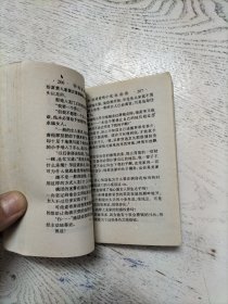 吃到红豆 阔少找上门