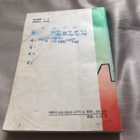 土力学与地基工程