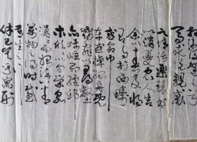 谭曼瑜书法行草精品长卷268×34厘米（归去来兮辞，陶渊明）同一藏家
