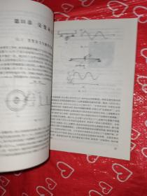 材料力学（Ⅰ、ll）第5版：普通高等教育十一五国家级规划教材