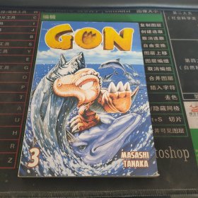 Gon, Volume 3