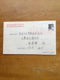 顺德戳旧实寄信封一枚。2000年佛山同城实寄。盖广东顺德戳。实图发货。
