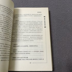 中国潜文化谋丛书: (共5册合售)