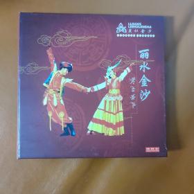 丽水金沙 DVD