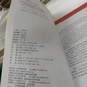 韩国庆熙大学韩国语经典教材系列：新标准韩国语同步练习册（初级下）.