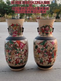 清 光绪年制 成化寄托款 哥窑开片 五彩刀马人物赏瓶 全品一对