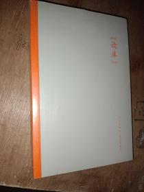 读库2102