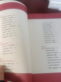正能量