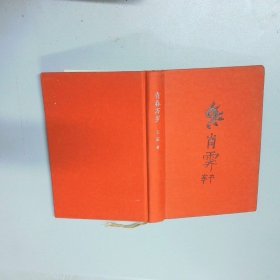 青春万岁