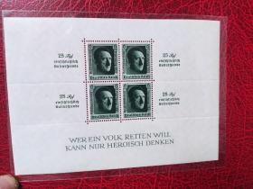 1937 希特勒四号小型张 第九届纽伦堡党代会 无贴新票品相很好