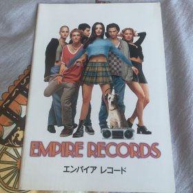 电影场刊 帝国唱片行 Empire Records