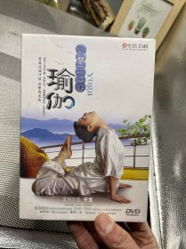 从零开始学瑜伽 dvd 未拆封