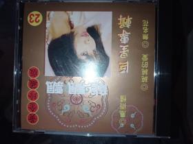巨星专辑23龙飘飘CD