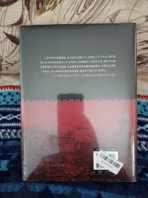 【张程 签名+题词+双钤印 《1911：帝制终结》（国际文化出版公司2023年一版一印，16开精装）】全景展示辛亥革命前因后果，帝国的崩溃与新制度的开启。全新塑封未拆，最后四图为样本。