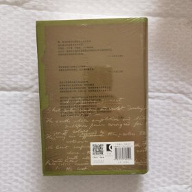 草叶集：沃尔特·惠特曼诗全集