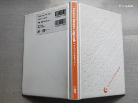Cosmic Rescue Logbook力ミ宇宙航海記錄