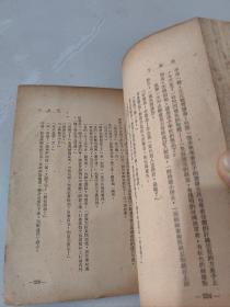 著名作家钟灵签名本《归来》1967年初版